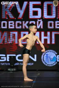 Кубок Московской области по бодибилдингу - 2026