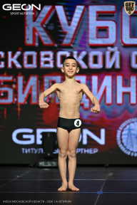 Кубок Московской области по бодибилдингу - 2026