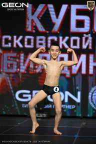 Кубок Московской области по бодибилдингу - 2026