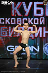 Кубок Московской области по бодибилдингу - 2026