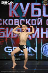 Кубок Московской области по бодибилдингу - 2026