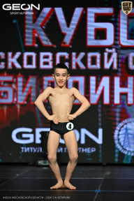 Кубок Московской области по бодибилдингу - 2026