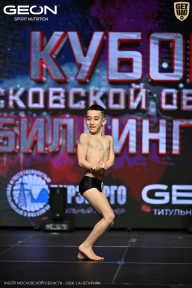 Кубок Московской области по бодибилдингу - 2026