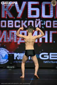 Кубок Московской области по бодибилдингу - 2026
