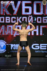 Кубок Московской области по бодибилдингу - 2026