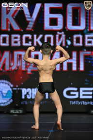 Кубок Московской области по бодибилдингу - 2026