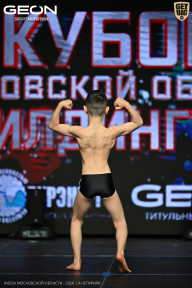 Кубок Московской области по бодибилдингу - 2026