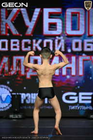 Кубок Московской области по бодибилдингу - 2026