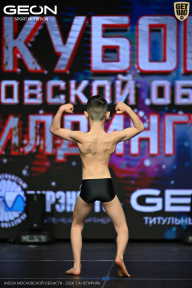 Кубок Московской области по бодибилдингу - 2026
