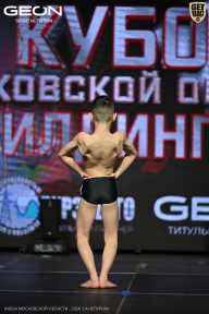 Кубок Московской области по бодибилдингу - 2026