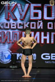 Кубок Московской области по бодибилдингу - 2026