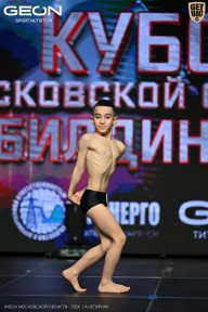 Кубок Московской области по бодибилдингу - 2026
