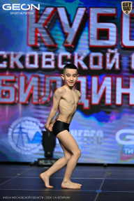Кубок Московской области по бодибилдингу - 2026