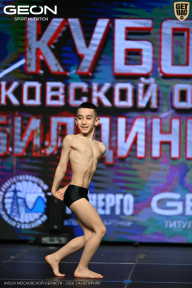 Кубок Московской области по бодибилдингу - 2026