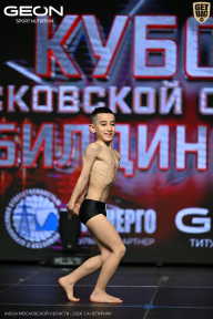 Кубок Московской области по бодибилдингу - 2026