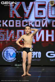 Кубок Московской области по бодибилдингу - 2026