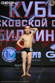 Кубок Московской области по бодибилдингу - 2026