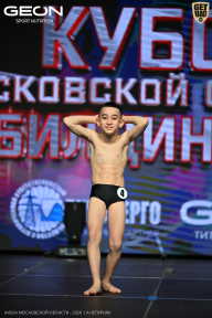 Кубок Московской области по бодибилдингу - 2026