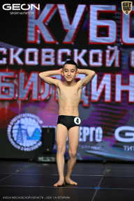 Кубок Московской области по бодибилдингу - 2026