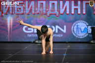 Кубок Московской области по бодибилдингу - 2026