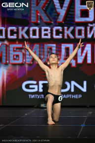 Кубок Московской области по бодибилдингу - 2026