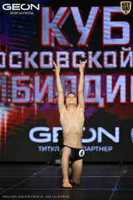 Кубок Московской области по бодибилдингу - 2026
