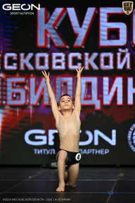 Кубок Московской области по бодибилдингу - 2026