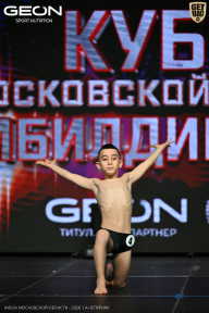 Кубок Московской области по бодибилдингу - 2026