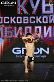 Кубок Московской области по бодибилдингу - 2026