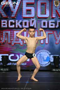 Кубок Московской области по бодибилдингу - 2026