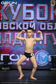 Кубок Московской области по бодибилдингу - 2026