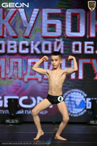 Кубок Московской области по бодибилдингу - 2026