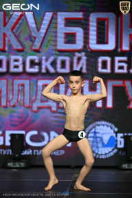 Кубок Московской области по бодибилдингу - 2026