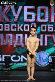 Кубок Московской области по бодибилдингу - 2026