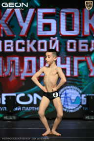 Кубок Московской области по бодибилдингу - 2026