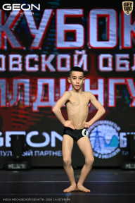 Кубок Московской области по бодибилдингу - 2026