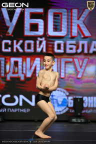 Кубок Московской области по бодибилдингу - 2026