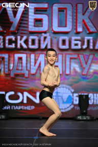 Кубок Московской области по бодибилдингу - 2026