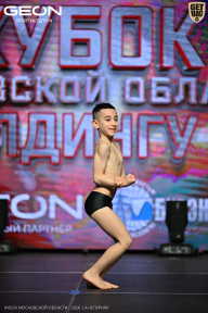 Кубок Московской области по бодибилдингу - 2026