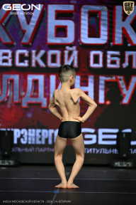 Кубок Московской области по бодибилдингу - 2026