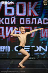 Кубок Московской области по бодибилдингу - 2026