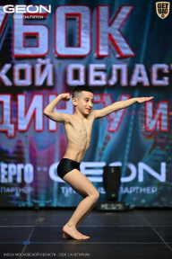 Кубок Московской области по бодибилдингу - 2026