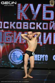 Кубок Московской области по бодибилдингу - 2026