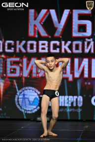 Кубок Московской области по бодибилдингу - 2026