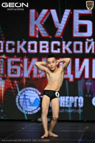 Кубок Московской области по бодибилдингу - 2026