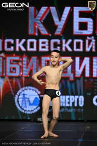 Кубок Московской области по бодибилдингу - 2026