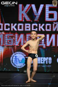 Кубок Московской области по бодибилдингу - 2026