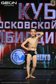 Кубок Московской области по бодибилдингу - 2026