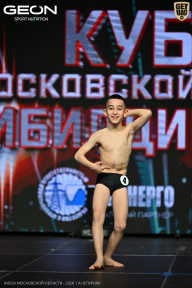 Кубок Московской области по бодибилдингу - 2026