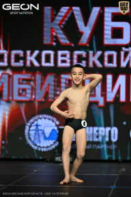 Кубок Московской области по бодибилдингу - 2026